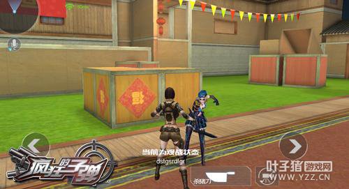 �������ս �����ӵ�����ģʽ��Ϯ