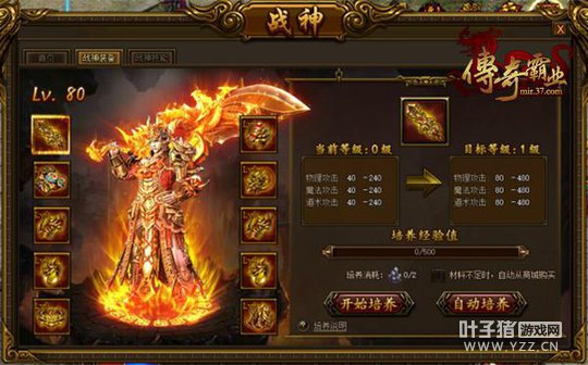 ս����� 37�����ҵ�°汾��������