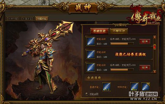 ս����� 37�����ҵ�°汾��������