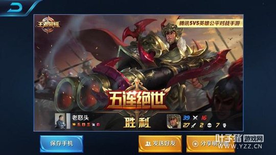 ������ҫ��������75��ʤ ��ʯ�������в�