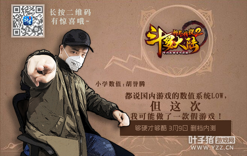 �����޴�½��紫˵2�������Ĵ�ĥ ��Ӳ�Ź���