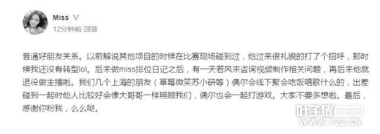 �����˻�ǮΧ��Miss��ż��׼ ����������5000+ 