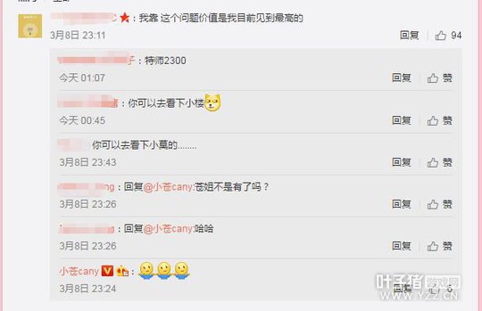 С�ԣ����˳��ó�����ν����