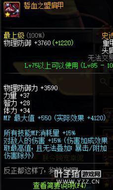 DNF������֪����5��ʵ�