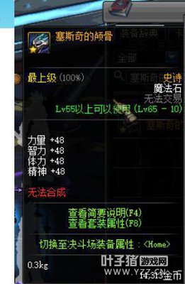 DNF������֪����5��ʵ�