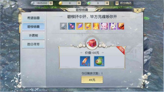 &ldquo;��������&rdquo;�ϼܣ�����ֲ������