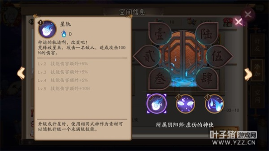 ����ʦ ����ʦSSR�ļ���