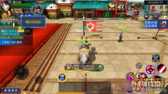 成吉思汗手机版升级途径分享 四大法宝伴你行