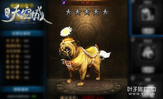 һ������ʹ�� ������ճ����ﵤ����