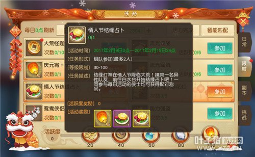 ɹ���˽�·��Եռ����Գƺţ�Ӯ���ĳ�籦