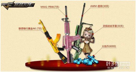 ��ϲ���� 3.11������������лƽ�AK