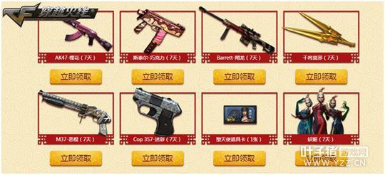 ��ϲ���� 3.11������������лƽ�AK