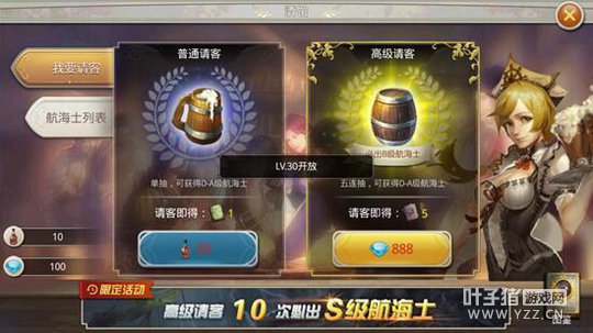 ��Щ����ܲ�֪���ġ�ȫ��󺽺���11����