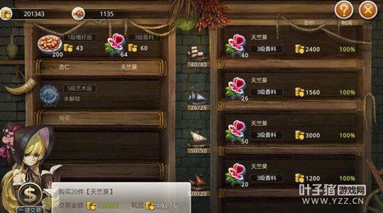 ��Щ����ܲ�֪���ġ�ȫ��󺽺���11����