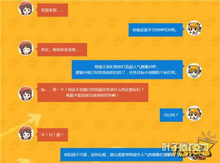 ����֮�����Ρ�Я��Acfun ����ż��ӦԮ�ƻ�