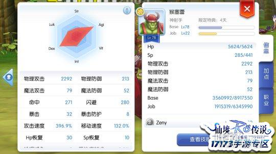 ��buff����µ�����