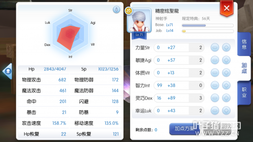 184454a364mmv1vg12phyv