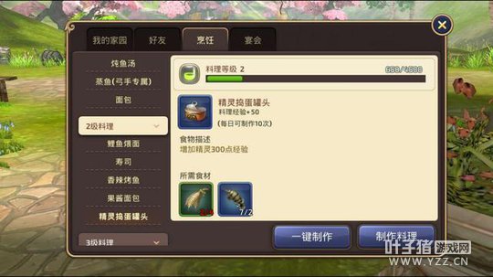 ��֮������������ս����ÿ��������Щ��������5Wս��