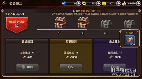 ��֮������������ս����ÿ��������Щ��������5Wս��