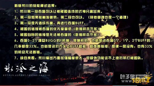 �ر�������������ʦ�����˵��Ҹ�