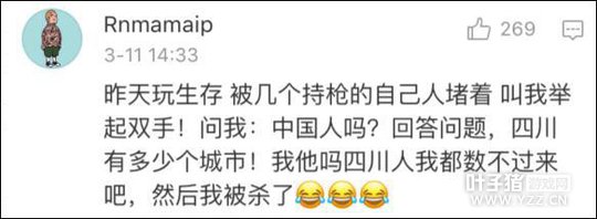 �����е���д��̵㣬��վ�ö�����