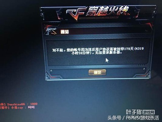 CF�ų���һСʱ��600��GPʧ�� ��������ȫ���ݻ�