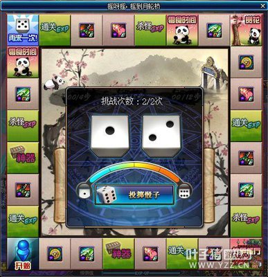 DNF�߻�ʷ�ɿ�����ս���� �ڹ��̵�۸���д�䶯