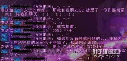 ħ��GM��һ���²�С��ǧ ҪװЦȥӦ�������ҵ���