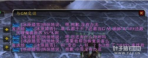 ħ��GM��һ���²�С��ǧ ҪװЦȥӦ�������ҵ���