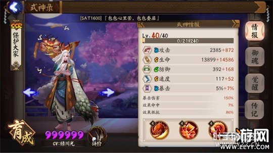 ����ʦ ����ʦ����һĿ��