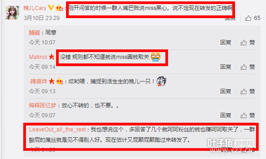 ���°����ʹMiss������Э ��һ���ֻ���˭�أ�