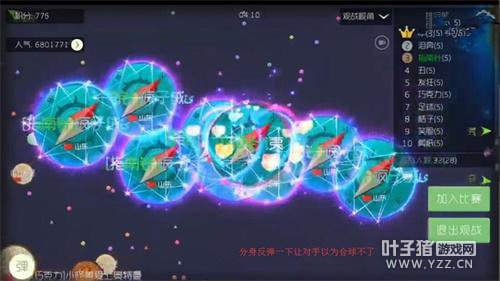 ������������ô�� �������ս������缫��ƭ��