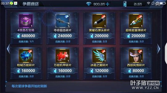 ����֮ս�������Ǽʻ�����������