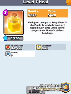 ����ս���¿�������ǿ��1������160 2������������