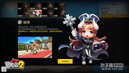 ��ð�յ�2��8��ְҵ��� ð�յ�·�ľ���