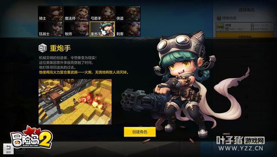 ��ð�յ�2��8��ְҵ��� ð�յ�·�ľ���