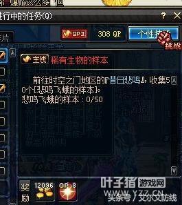 ���˾����İ������������� DNF������Ѷȵ�����TOP8