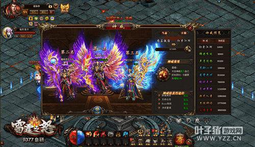 Ӳ���� ����֮ŭ����ϵͳ������ս