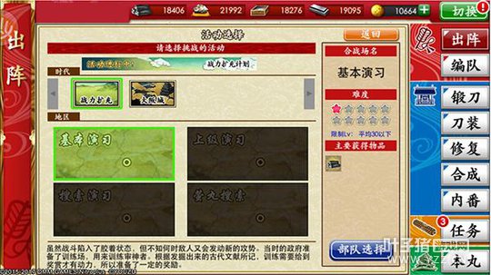 ө������ ��������OLս�������ٿ�