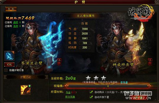 ������� 37��������ȫ�»���ϵͳ