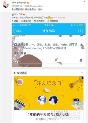 ������ҫ��KPLȦ������֪��������