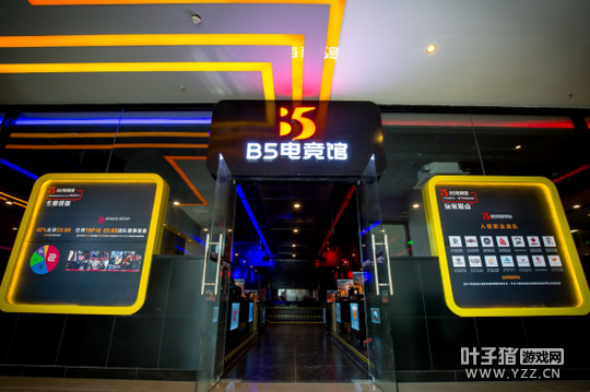 B5�羺����̨��