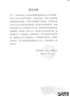 �ɽ��ٷ�����������������ְ�ȫ�ǵ���