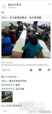 С��������̫רע ��ʦ�����Ա߶���֪�� ͬѧ��Ц��