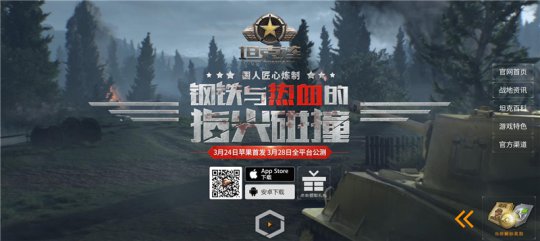 ����ĩ������̹�˴�ս