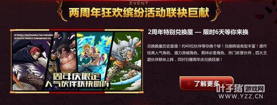 �������� ��������Ѫ2����ع� һ��ֻ�ǿ�ʼ��