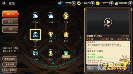 ������ķ��� ��֮������ħ��ʦ���ܼӵ�����