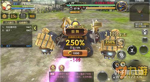 ����֮�����Ρ�����BOSS����ȫ���������㼼��