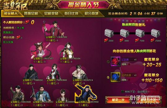 ������������ ��Ĺ�ʼ��°���ɫ���˽�