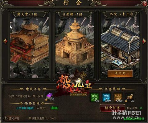 �û���һ���� ��Ѫ�����л��Ƽ�����